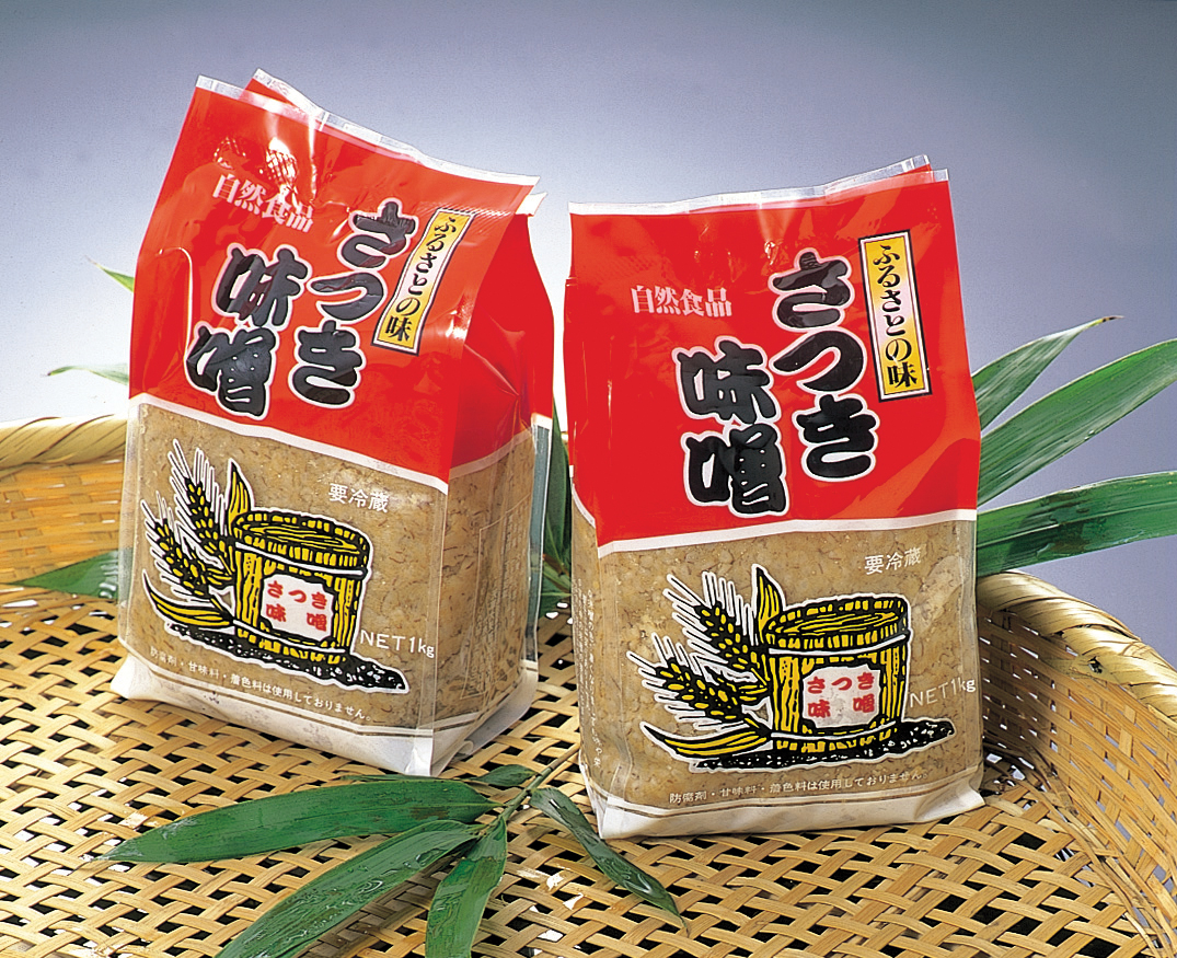 さつき味噌 3袋セット