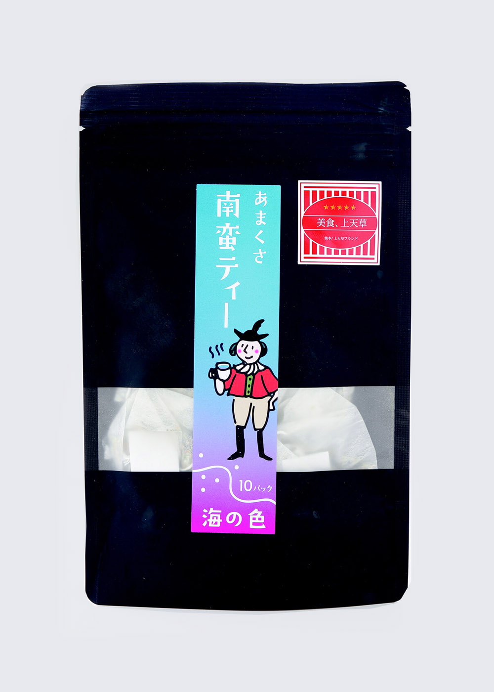 あまくさ南蛮ティー