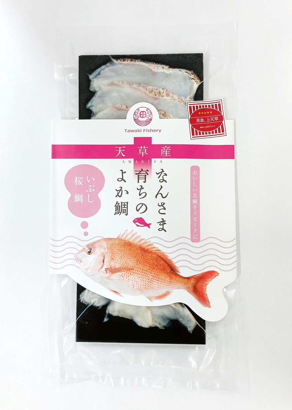 いぶし桜鯛