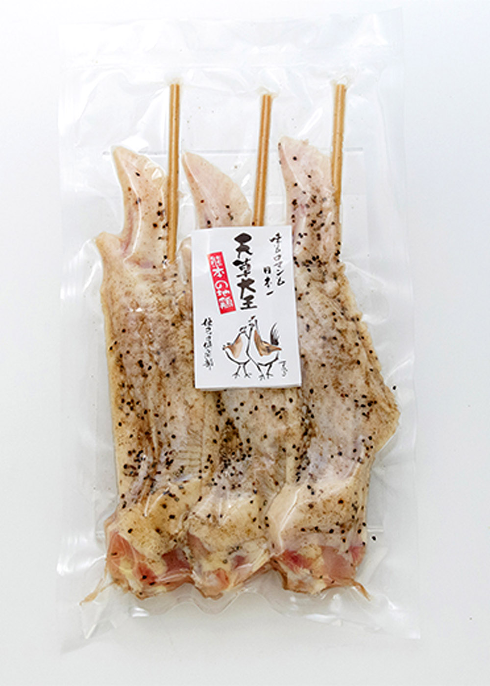 天草大王大手羽先3本入り（冷凍）