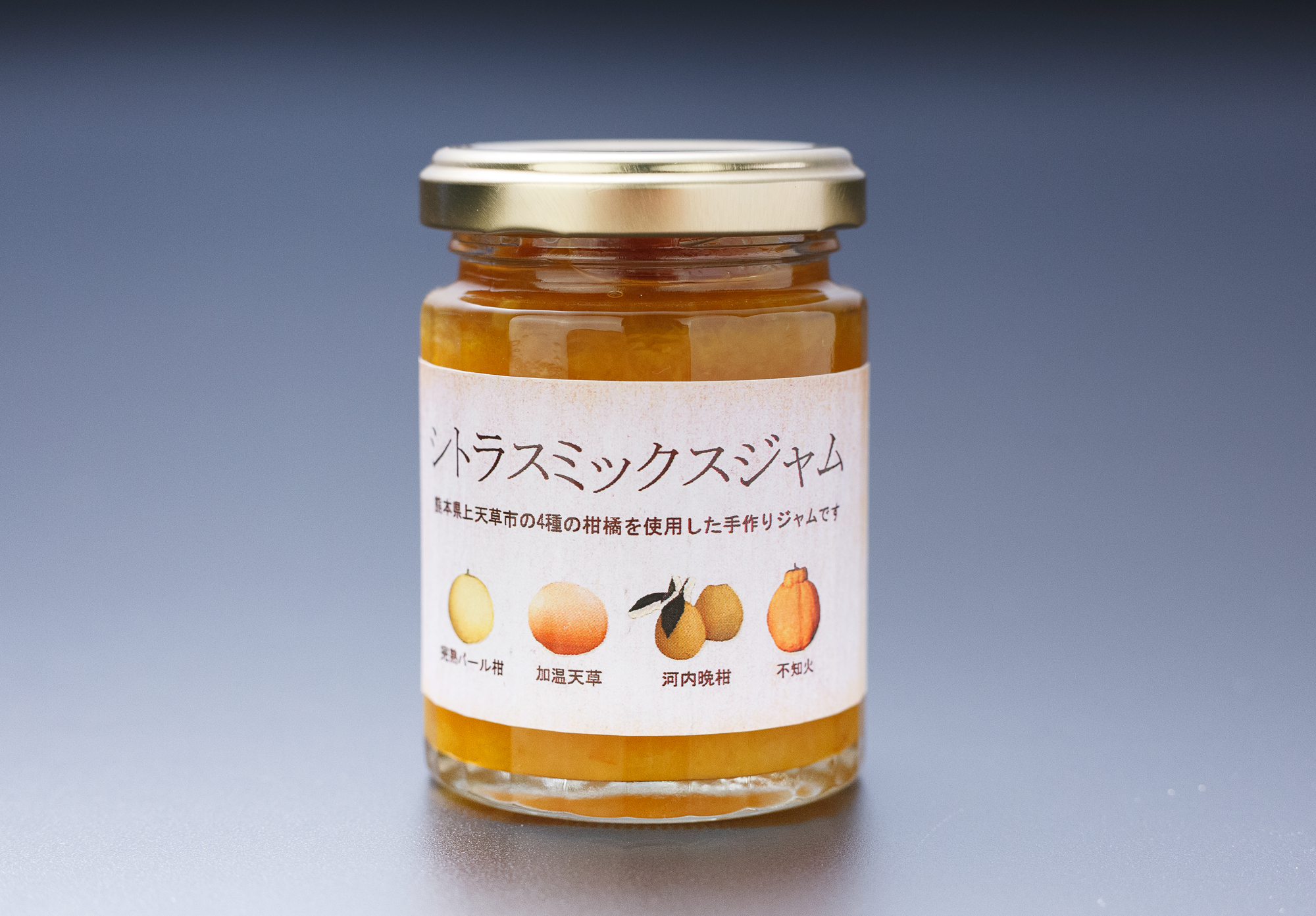 シトラスミックスジャム